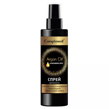 COMPLIMENT Спрей для волос Питание и восстановление Argan Oil+ Hyaluronic Acid 200.0