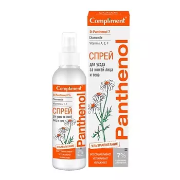 COMPLIMENT Спрей Пантенол для ухода за кожей лица и тела 150