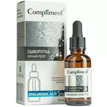 COMPLIMENT Сыворотка-концентрат для лица Hyaluronic Acid 27
