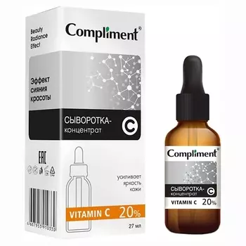 COMPLIMENT Сыворотка-концентрат для лица Vitamin C 27