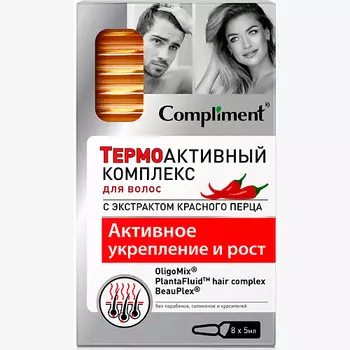 COMPLIMENT Термоактивный компекс для волос Активатор укрепления и роста
