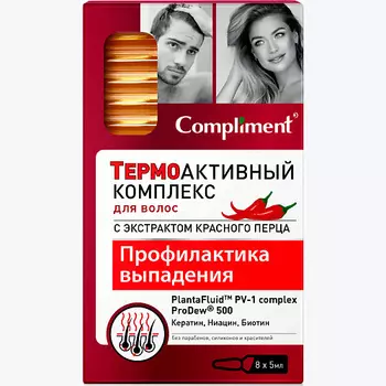 COMPLIMENT Термоактивный комплекс для волос Профилактика выпадения