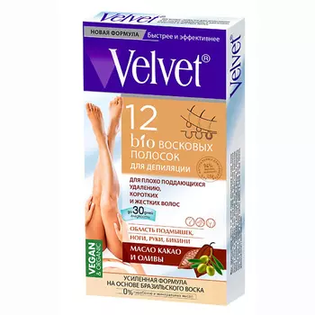 COMPLIMENT Вельвет Восковые полоски для плохо поддающихся удалению коротких и жестких волос Velvet 40