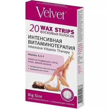 COMPLIMENT Восковые полоски Интенсивная витаминотерапия Velvet 60