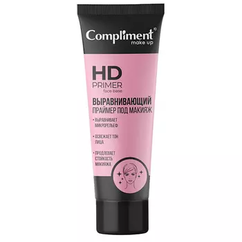 COMPLIMENT Выравнивающий праймер под макияж