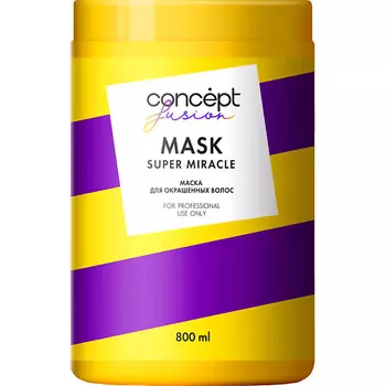 CONCEPT FUSION Маска для окрашенных волос Super Miracle