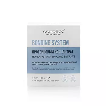 CONCEPT Концентрат для волос Протеиновый Bonding System Protein Concentrate