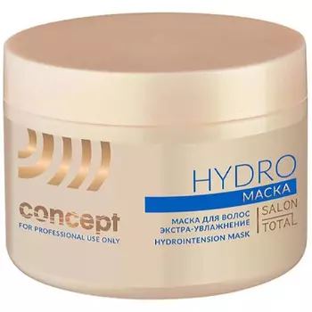 CONCEPT Маска экстра-увлажнение Hydrointension mask