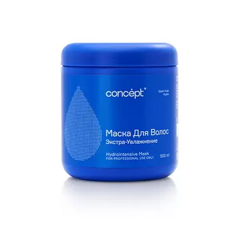 CONCEPT Маска экстра-увлажнение Salon Total Hydro Mask