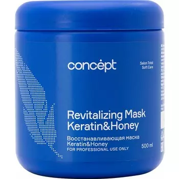 CONCEPT Маска Интенсивное восстановление Keratin&amp;Honey Repair Mask