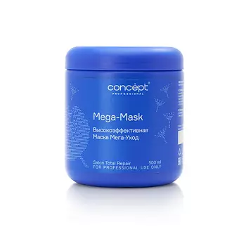 CONCEPT Маска Мега-Уход для слабых и поврежденных волос Salon Total Repair Mega-Mask
