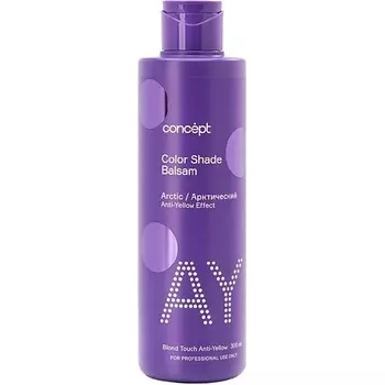 CONCEPT Оттеночный бальзам Эффект арктический блонд