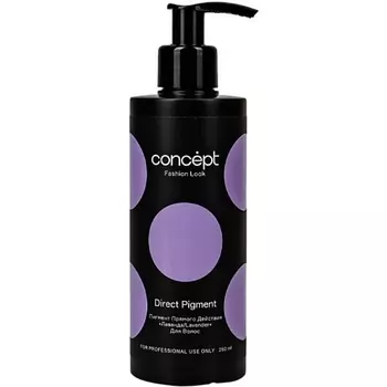 CONCEPT Пигмент прямого действия "Лаванда"
