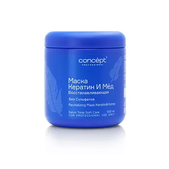 CONCEPT Восстанавливающая маска Salon Total Soft Care Revitalizing Mask Keratin & Honey
