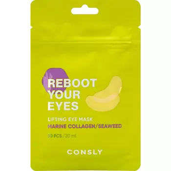 CONSLY Маска-патчи тканевые с лифтинг эффектом для области вокруг глаз с коллагеном и морскими водорослями Reboot Your Eyes Lifting Eye Mask