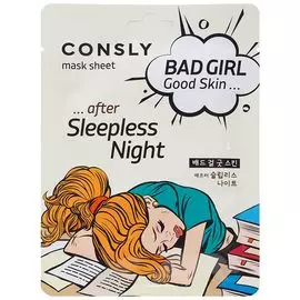 CONSLY Маска тканевая после бессонной ночи Bad Girl Good Skin
