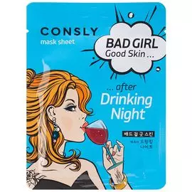 CONSLY Маска тканевая после вечеринки Bad Girl Good Skin