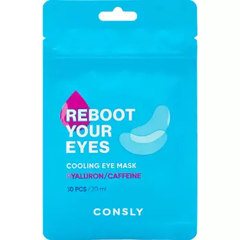 CONSLY Охлаждающие тканевые маска-патчи для области вокруг глаз с кофеином и гиалуроновой кислотой Reboot Your Eyes Cooling Eye Mask