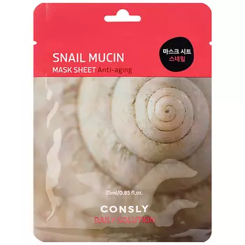 CONSLY Тканевая маска для лица с муцином улитки Facial Tissue Mask With Syn-Ake Peptide