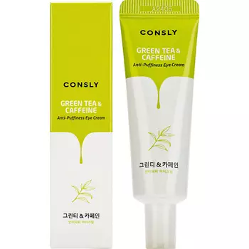 CONSLY Тонизирующий крем для век с кофеином и экстрактом зеленого чая Green Tea & Caffeine Anti-Puffiness Eye Cream