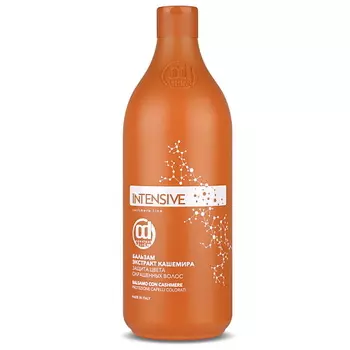 CONSTANT DELIGHT Бальзам INTENSIVE для защиты цвета с экстрактом кашемира 1000.0
