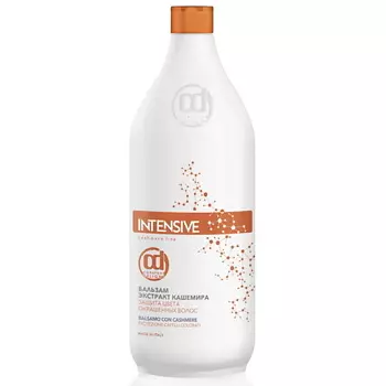 CONSTANT DELIGHT Бальзам INTENSIVE для защиты цвета с экстрактом кашемира 1000.0