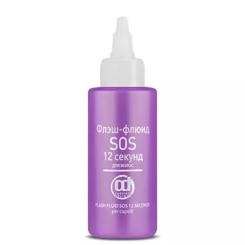 CONSTANT DELIGHT Флюид для гладкости и блеска волос SOS 12 секунд 100.0