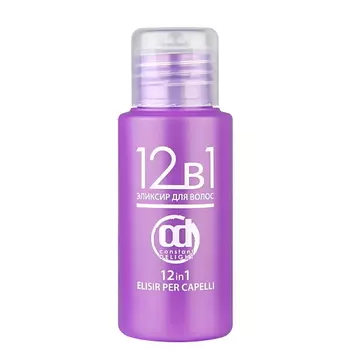 CONSTANT DELIGHT Эликсир для волос 12 в 1 travel-формат 50.0