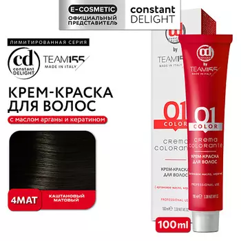 CONSTANT DELIGHT Краска для волос TEAM155