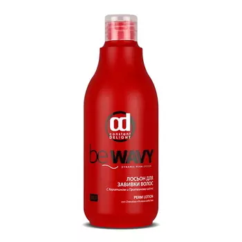 CONSTANT DELIGHT Лосьон BE WAVY для завивки волос с кератином и протеинами шелка 500.0