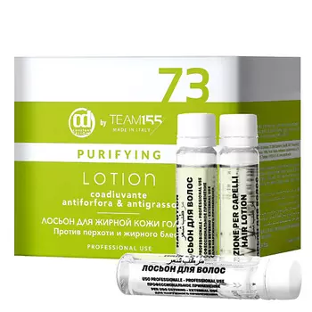 CONSTANT DELIGHT Лосьон для жирной кожи головы TEAM155