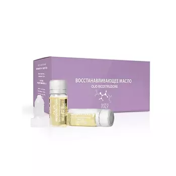 CONSTANT DELIGHT Масло для восстановления волос 100.0