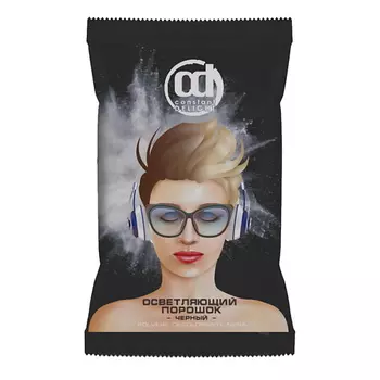 CONSTANT DELIGHT Осветляющий порошок черный 500.0