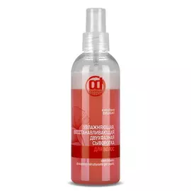 CONSTANT DELIGHT Сыворотка для восстановления и увлажнения двухфазная 200.0