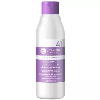 CONSTANT DELIGHT Увлажняющий шампунь для волос TEAM155