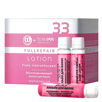 CONSTANT DELIGHT Восстанавливающий лосьон для волос TEAM155