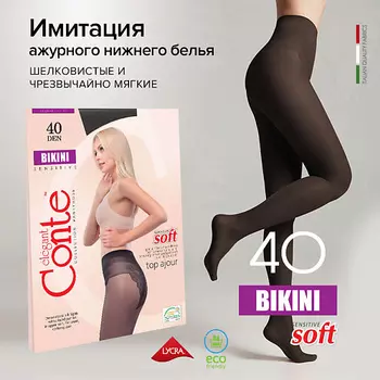 CONTE ELEGANT Колготки женские BIKINI 40 den р.2, nero