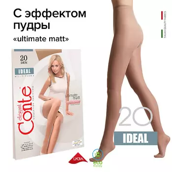 CONTE ELEGANT Колготки женские IDEAL 20 den р.2, bronz