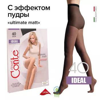 CONTE ELEGANT Колготки женские IDEAL 40 den р. 2, nero
