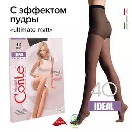CONTE ELEGANT Колготки женские IDEAL 40 den р. 2, nero