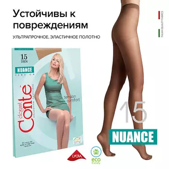CONTE ELEGANT Колготки женские NUANCE 15 den р.2, bronz