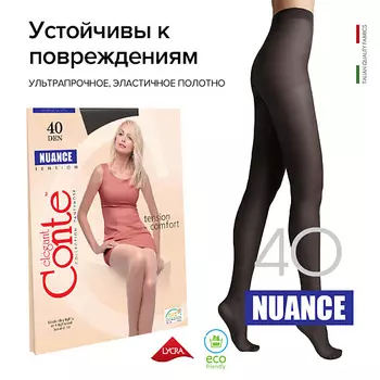 CONTE ELEGANT Колготки женские NUANCE 40 р.2, nero