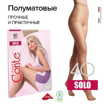 CONTE ELEGANT Колготки женские SOLO 40 den р.2, beige