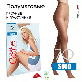 CONTE ELEGANT Колготки женские SOLO 70 den р.2, bronz