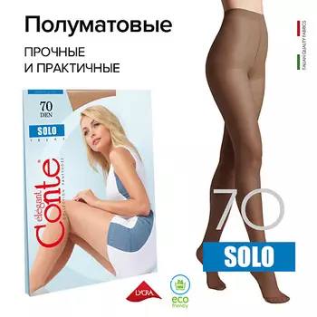 CONTE ELEGANT Колготки женские SOLO 70 den р.2 , natural