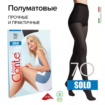 CONTE ELEGANT Колготки женские SOLO 70 den р.2 , nero