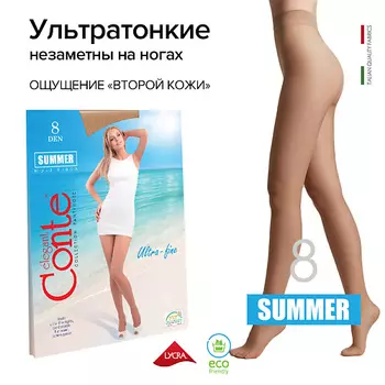 CONTE ELEGANT Колготки женские SUMMER 8 den р.2, bronz
