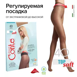 CONTE ELEGANT Колготки женские TOP SOFT 40 den р.2, bronz