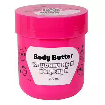 COOL RULE Баттер для тела Клубничный поцелуй 200.0