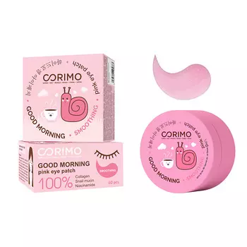 CORIMO Гидрогелевые мезопатчи с коллагеном для области вокруг глаз 100% SMOOTHING 60.0